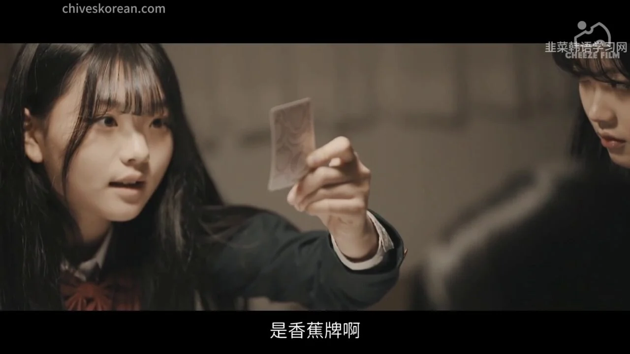 《再靠近一点点：视频社日记》EP5：一场危险的交友示范 - 图片 6