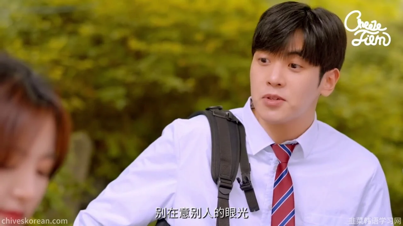 《以朋友之名2》EP2：和三个男生做朋友后，我成了全校的养鱼女 - 图片 6