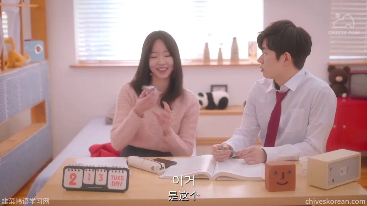 《廿：月》EP5：初恋的特征 - 图片 5