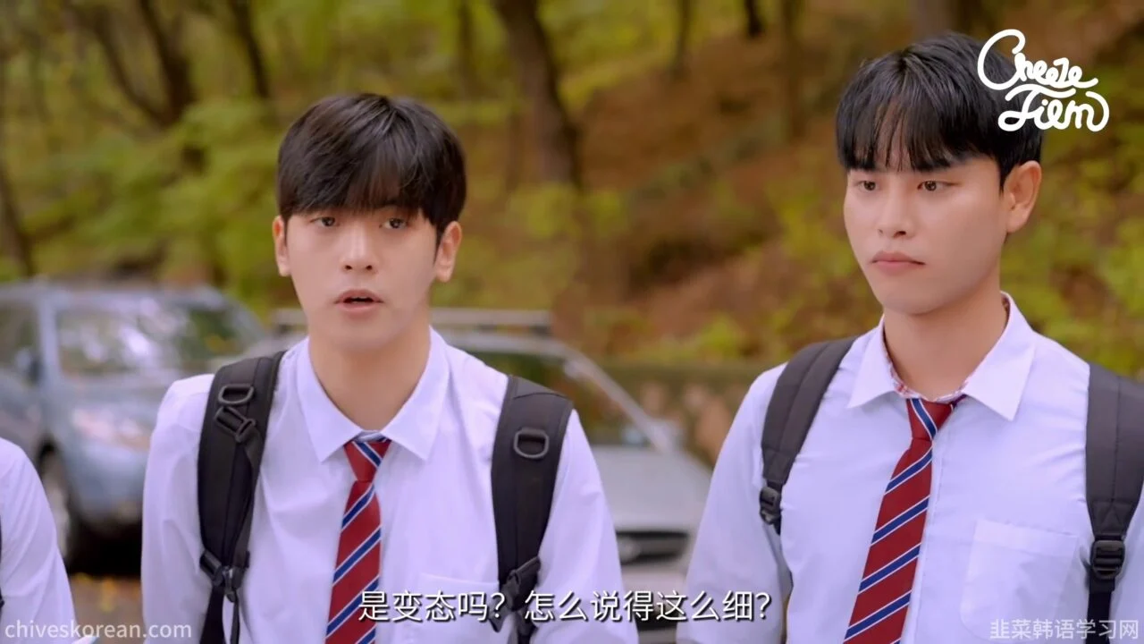 《以朋友之名2》EP5：初恋突然出现，三个男闺蜜却比我更着急 - 图片 6