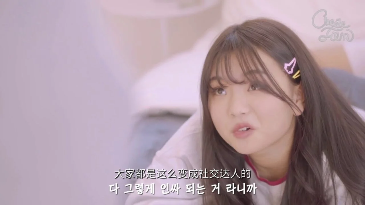 《共鸣》EP12：亲兄妹的特征 - 图片 4