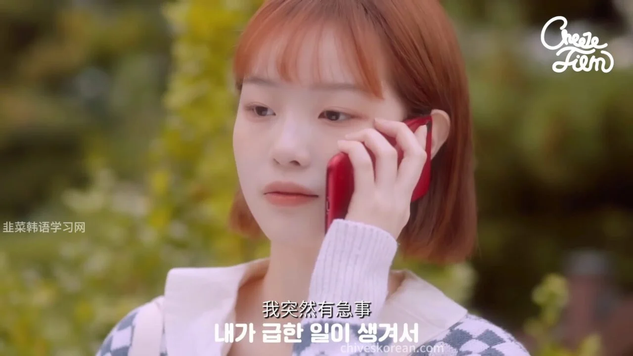 《共鸣》EP36：外向的女性朋友 内向的女性朋友 - 图片 5