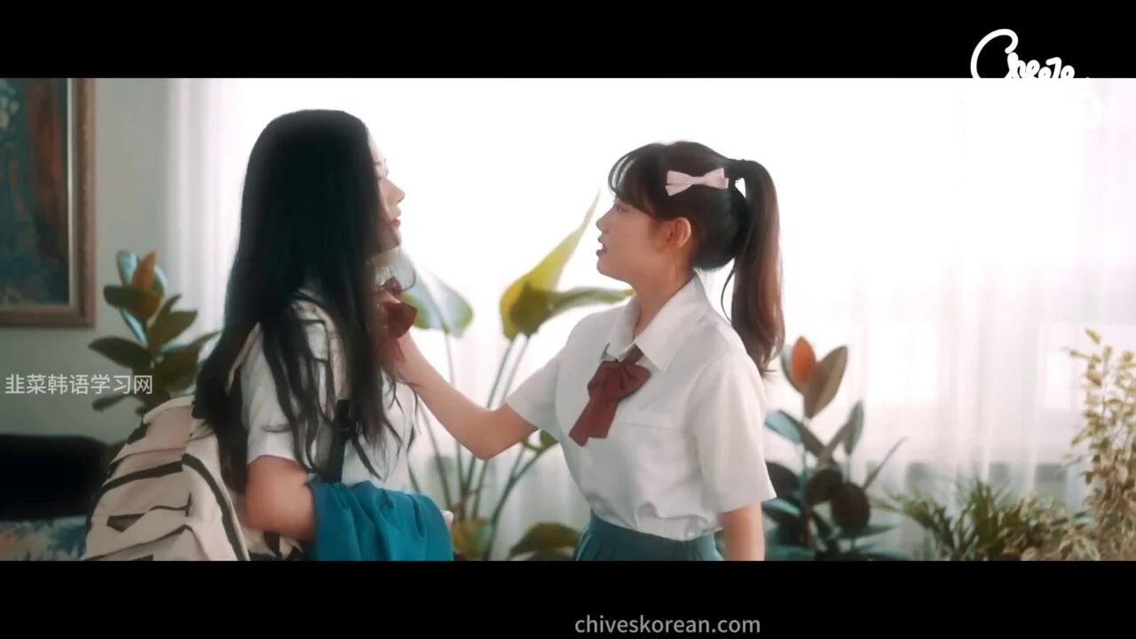 《多重人格少女》EP2：他只是奉命照顾你 - 图片 6