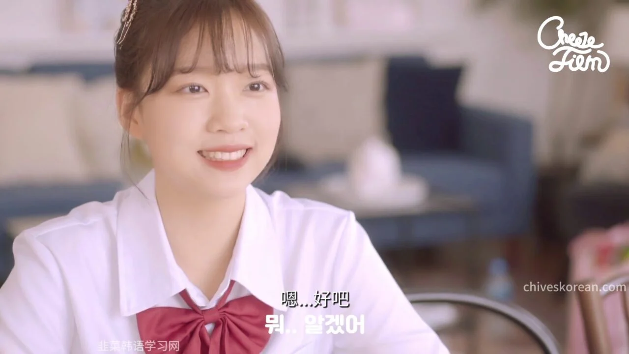《共鸣》EP27：很容易坠入爱河的初二妹妹 - 图片 6