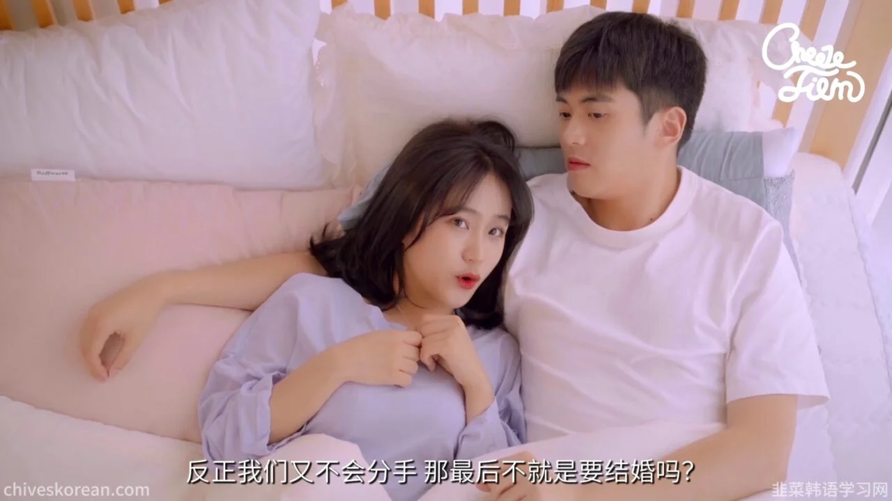 《共鸣》EP50：占有欲过强的女朋友 - 图片 6