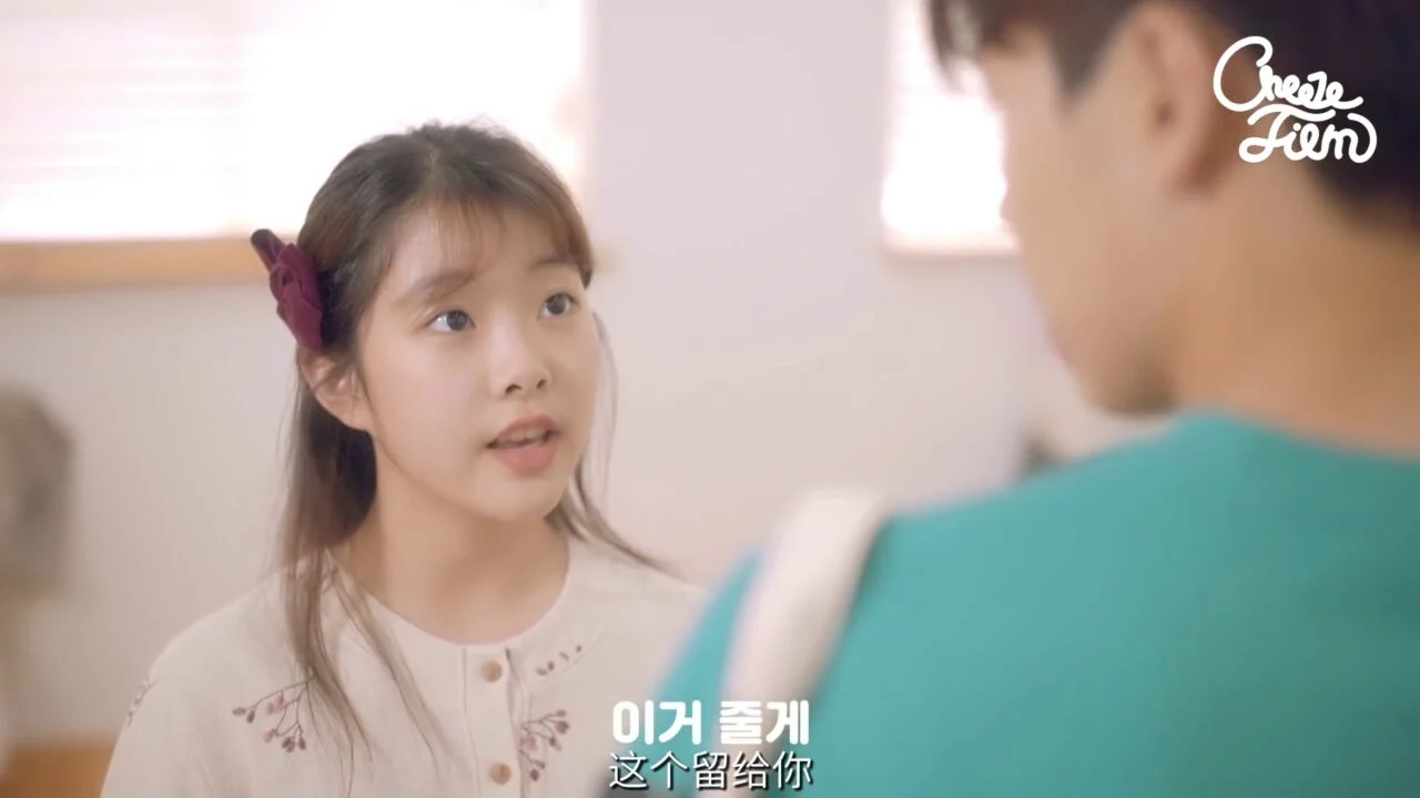 《共鸣》EP23：年幼表妹的特征 - 图片 6