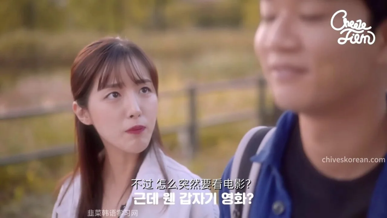 《共鸣》EP34：个子高的女性朋友 个子矮的女性朋友 - 图片 6