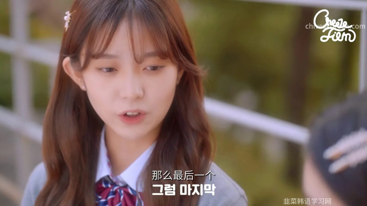 《共鸣》EP35：判断对方是否对我有意思的方法 - 图片 3