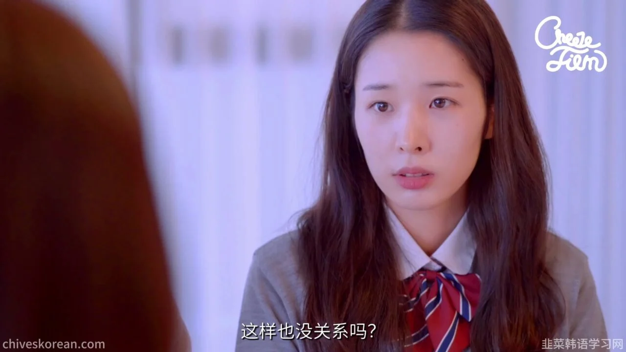 《反转少女》EP2：住进她的身体后，我才看见她有多孤独 - 图片 6