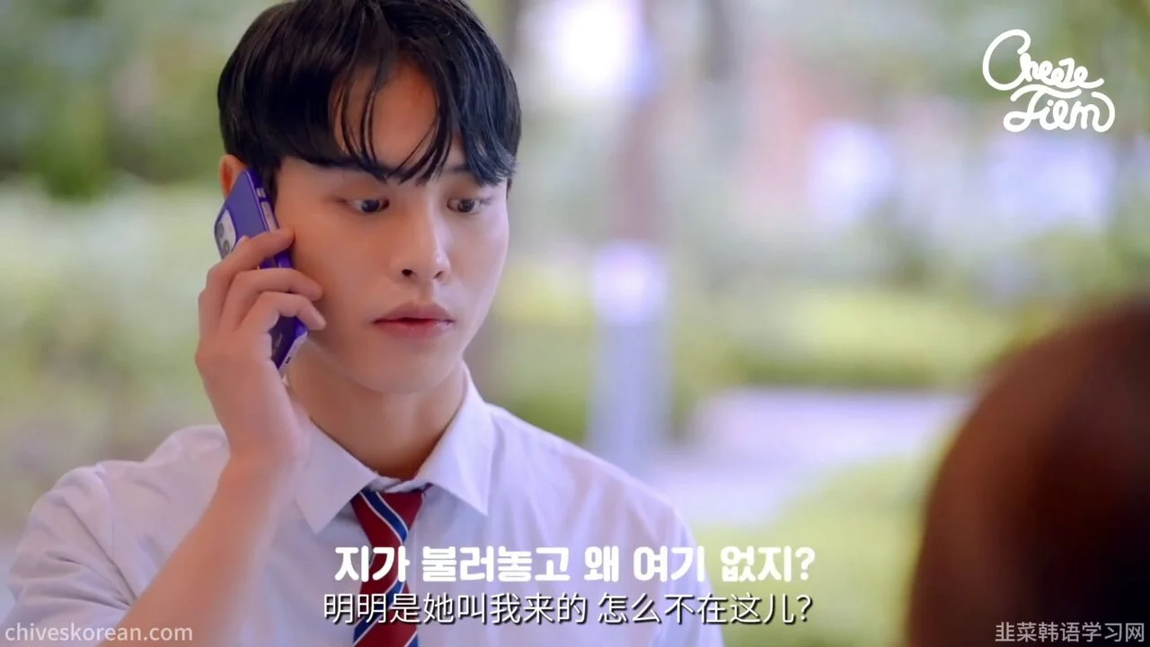 《以朋友之名2》番外：只剩最后一个男闺蜜，她却亲手把他推向别人 - 图片 6