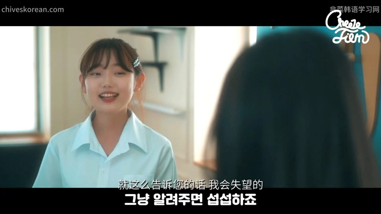 《多重人格少女》EP4：经理用十万韩元栽赃雅英，醒来的却是最难骗的人格 - 图片 5