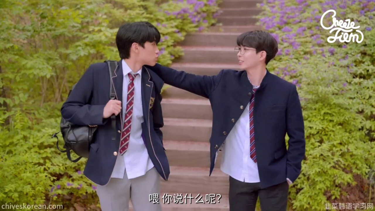 《以朋友之名》EP4：她准备接受别人的告白，十年好友终于慌了 - 图片 6