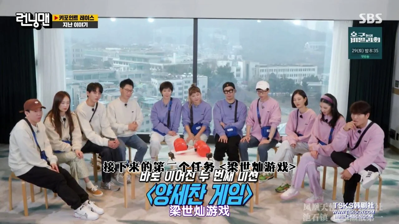 Running Man 2022年合集 高清韩语中字 百度网盘下载 - 图片 1