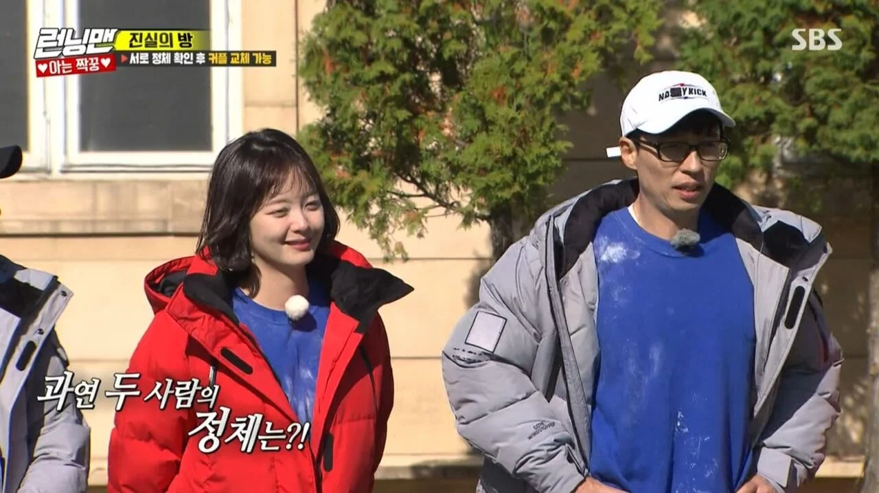 Running Man 2018年合集 高清韩语中字 百度网盘下载 - 图片 23