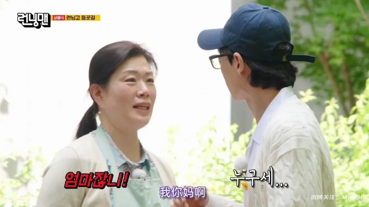 Running Man 2024年合集 高清韩语中字 百度网盘下载 - 图片 1