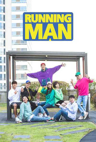 Running Man 2025年合集 高清韩语中字 百度网盘下载