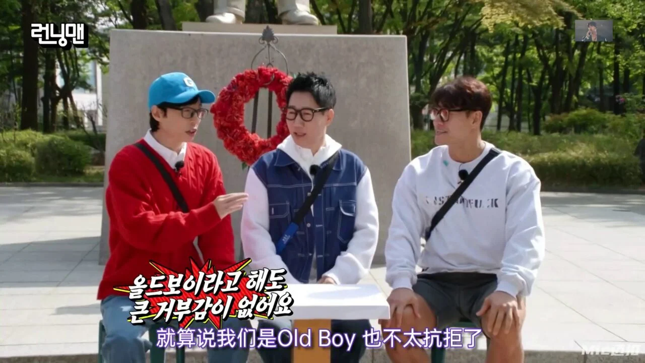 Running Man 2023年合集 高清韩语中字 百度网盘下载 - 图片 2