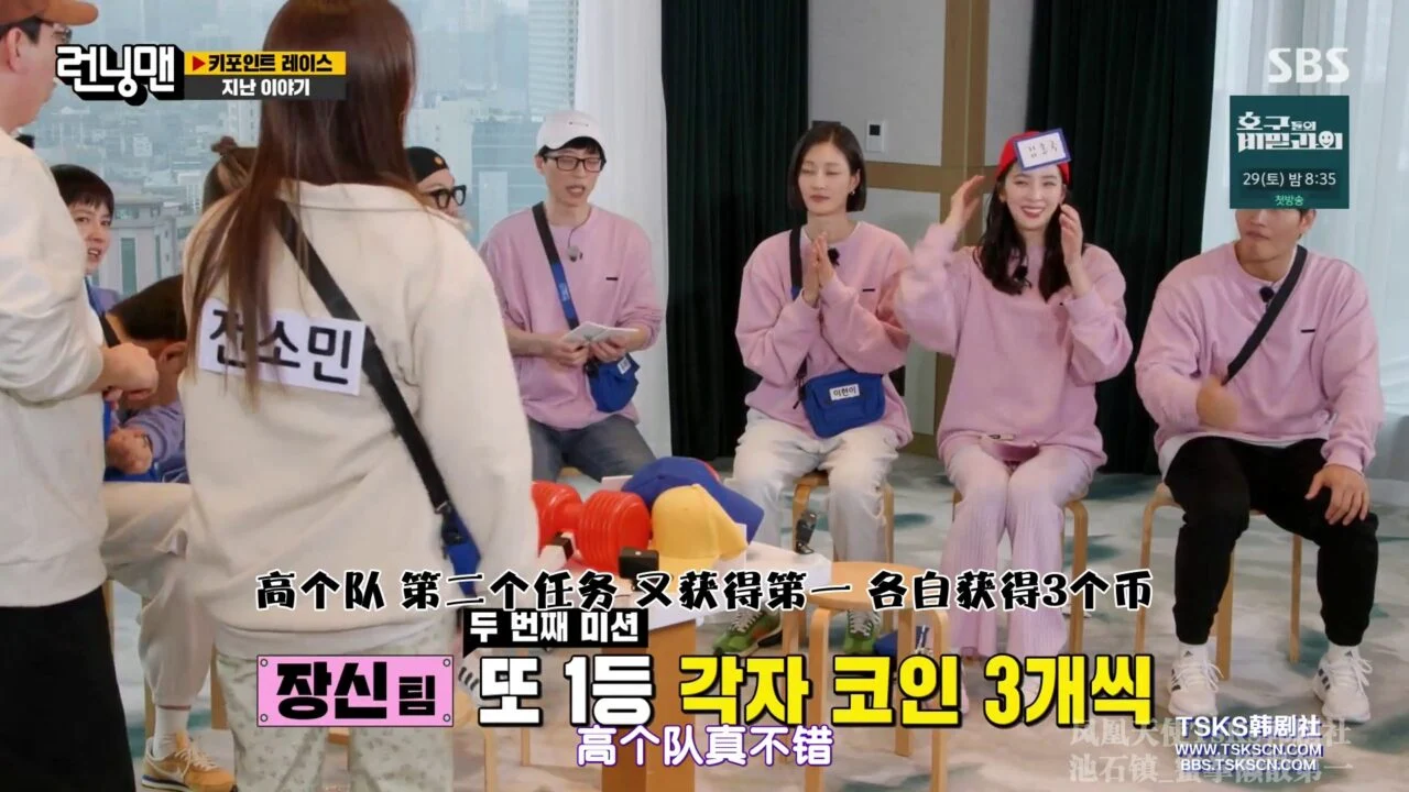 Running Man 2022年合集 高清韩语中字 百度网盘下载 - 图片 2
