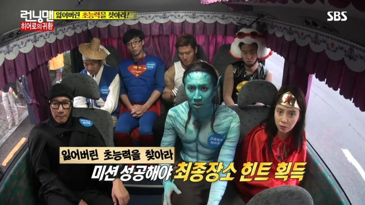 Running Man 2014年合集 高清韩语中字 百度网盘下载 - 图片 4