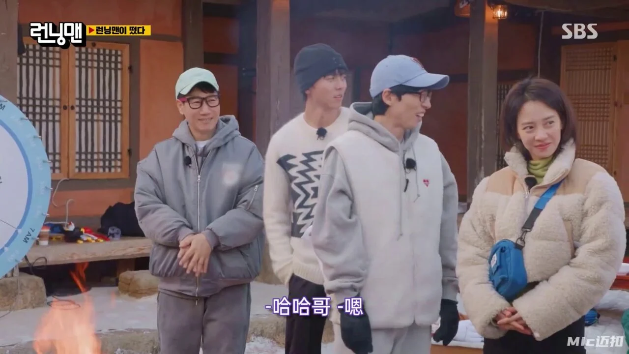 Running Man 2023年合集 高清韩语中字 百度网盘下载 - 图片 3