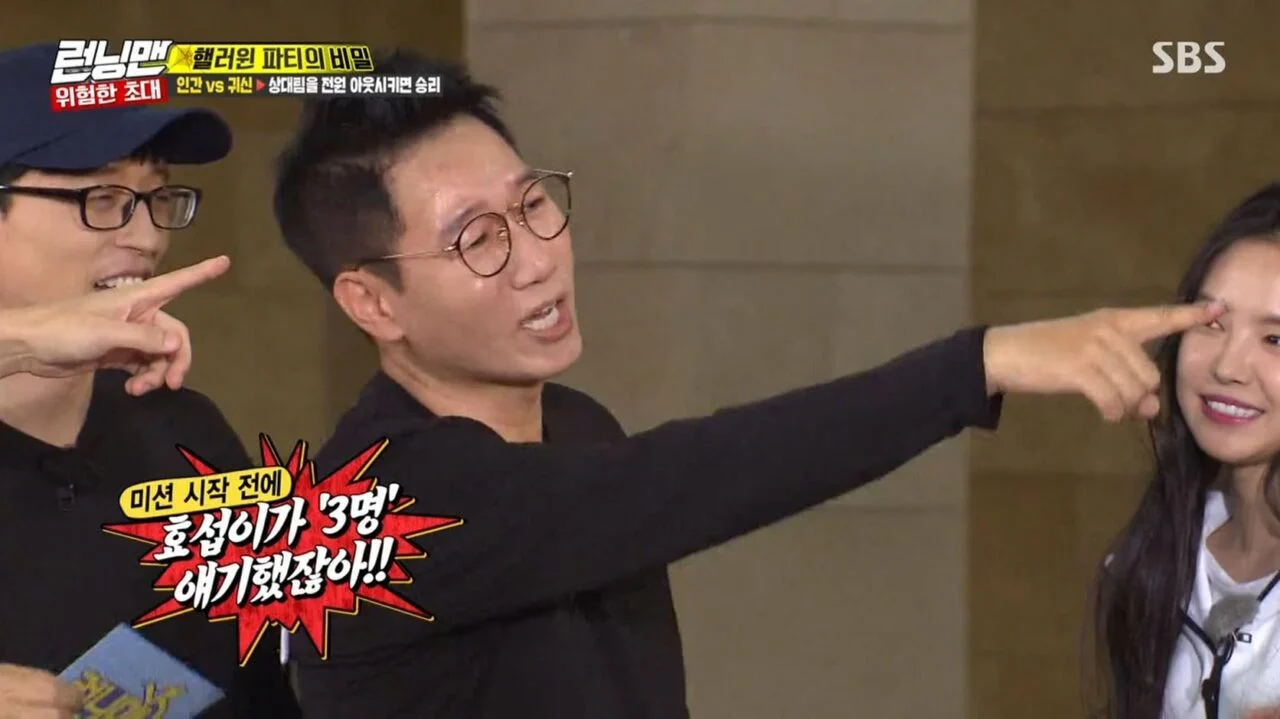 Running Man 2018年合集 高清韩语中字 百度网盘下载 - 图片 18