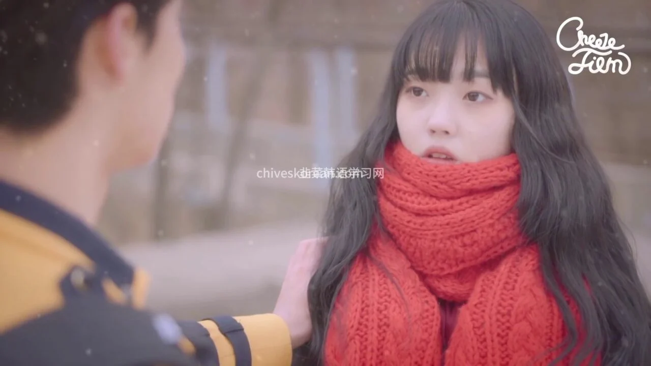 《再靠近一点点2:校园恋歌》EP5:明明条件不错却一直单身的朋友特征 - 图片 6
