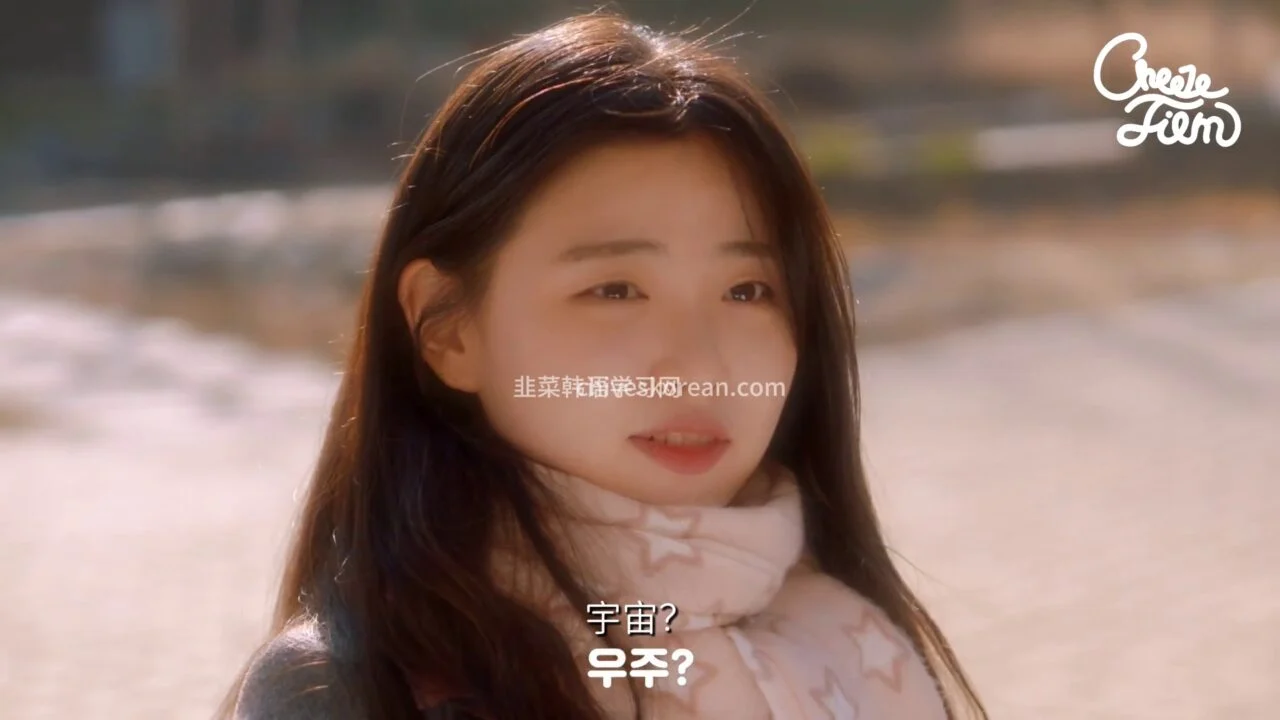 《粉红箭头》她失忆后,把我认成游戏里的初恋 - 图片 8