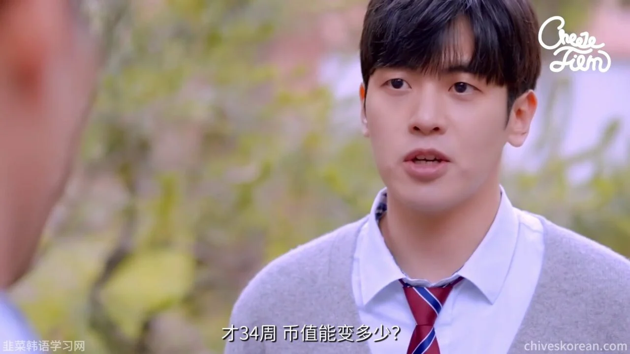 《以朋友之名2》EP1:欠下68万韩元后,我多了三个男性朋友 - 图片 9