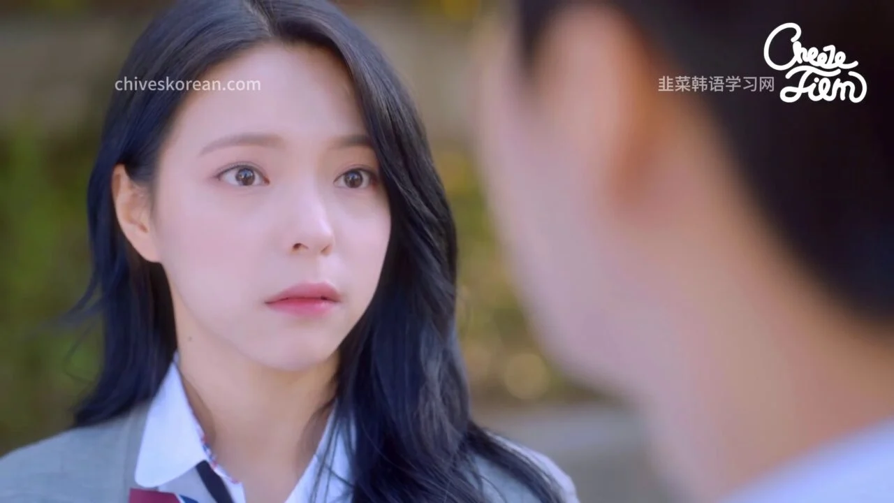 《错位心事》我喜欢她,她却让我帮忙追别人 - 图片 8