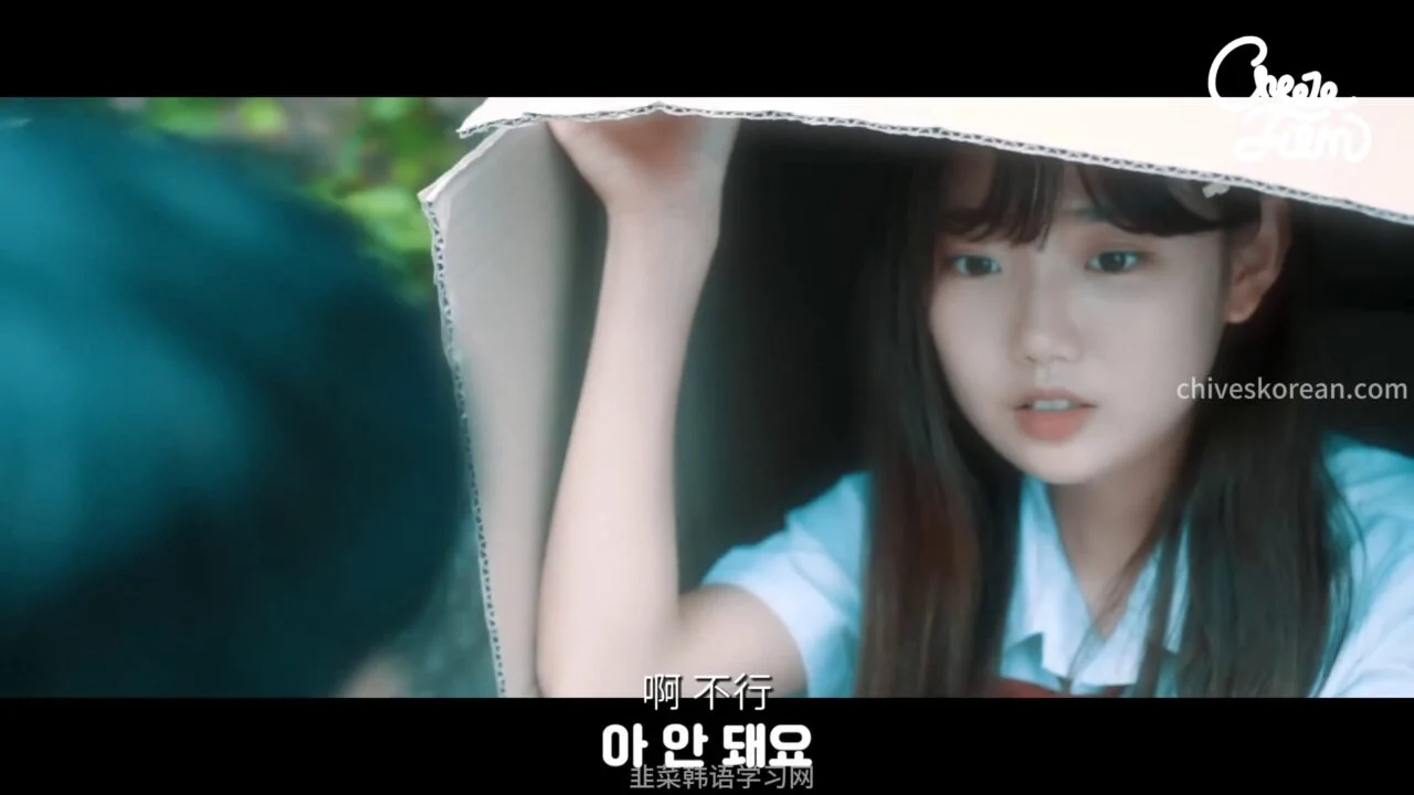 《多重人格少女》EP2:他只是奉命照顾你 - 图片 9
