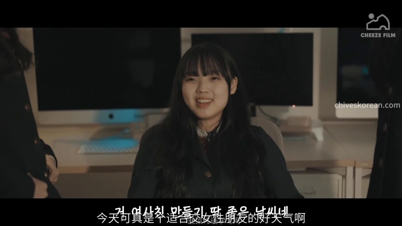 《再靠近一点点:视频社日记》EP5:一场危险的交友示范 - 图片 9
