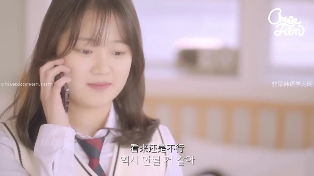 《我亲爱的朋友》EP1:越过界线的玩笑 - 图片 8