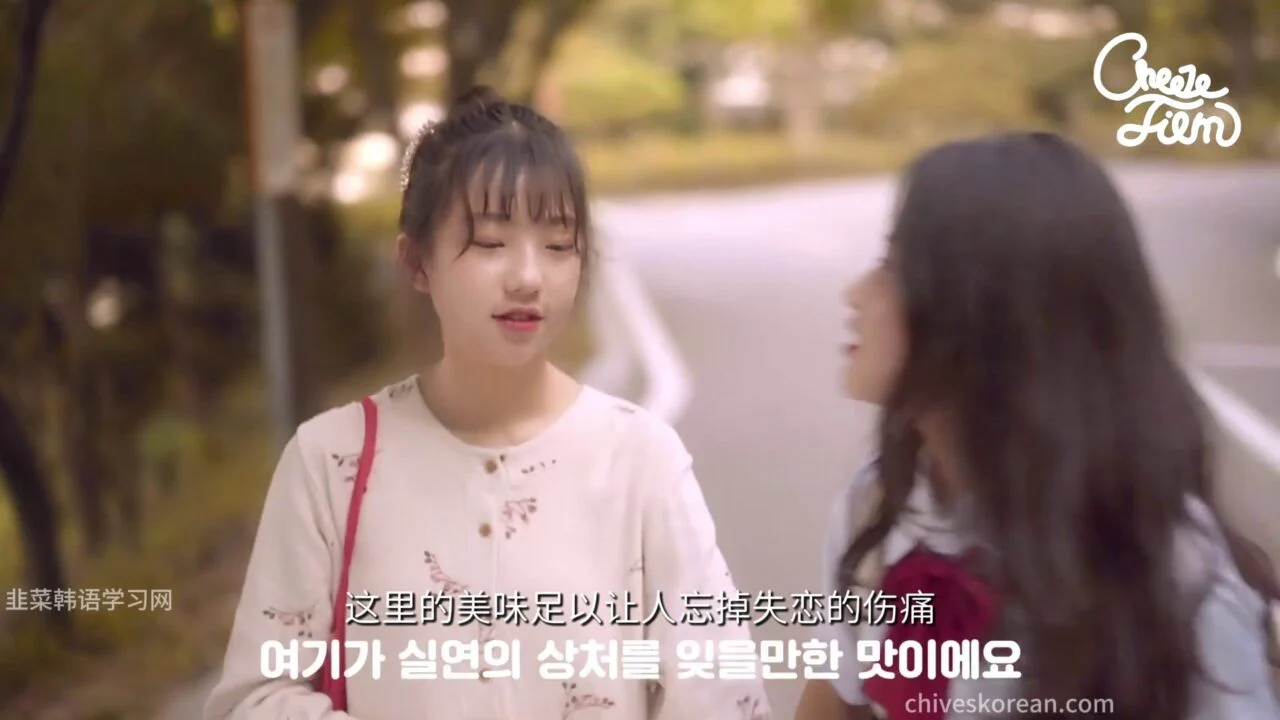 《共鸣》EP27：很容易坠入爱河的初二妹妹 - 图片 9