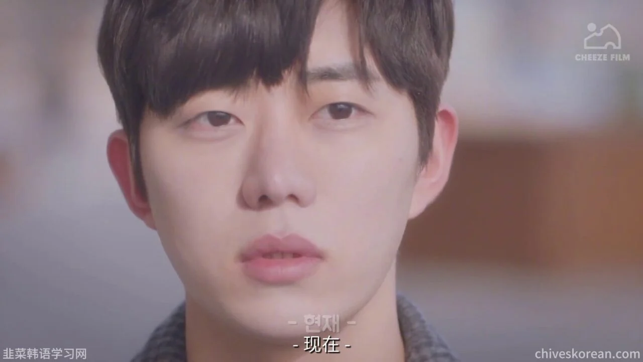 《廿:月》EP5:初恋的特征 - 图片 8