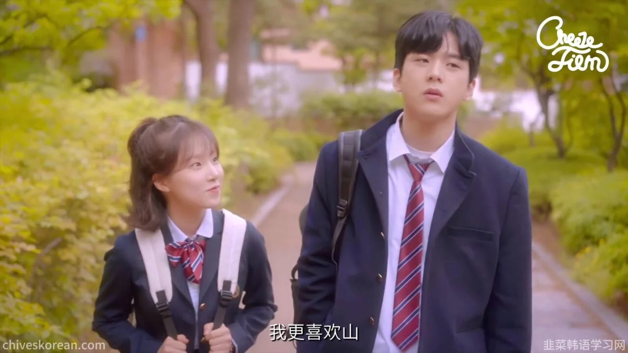 《以朋友之名》EP5 最终话:我们终于交往,却连名字都叫不出口 - 图片 9