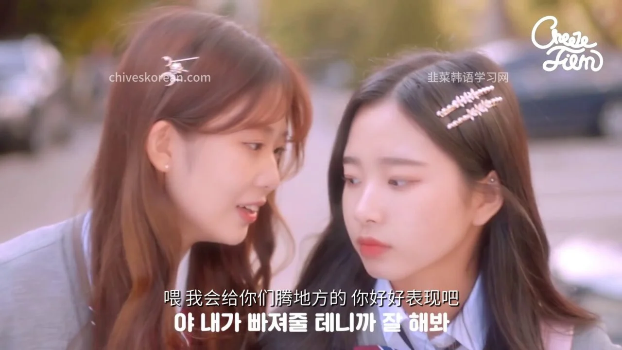 《共鸣》EP35:判断对方是否对我有意思的方法 - 图片 5