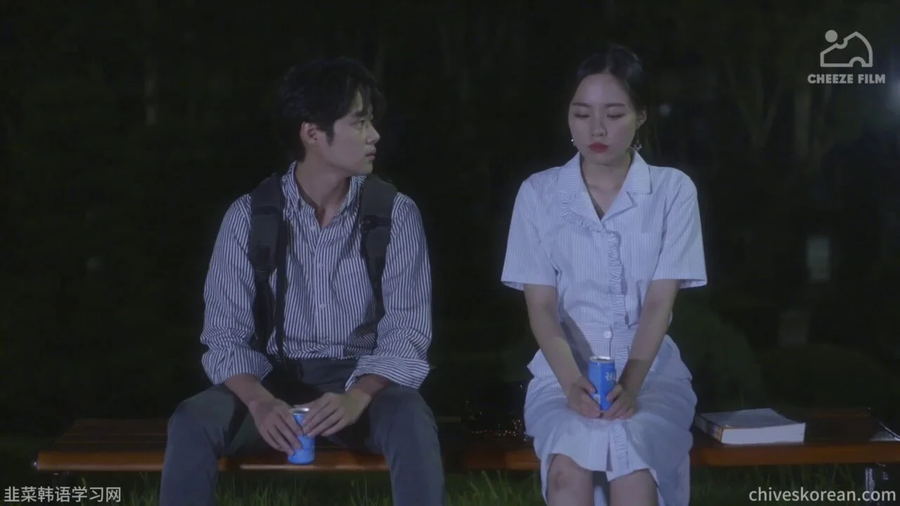 《你我之间》EP1:真的开学了吗!第一天就要做小组作业!? - 图片 9