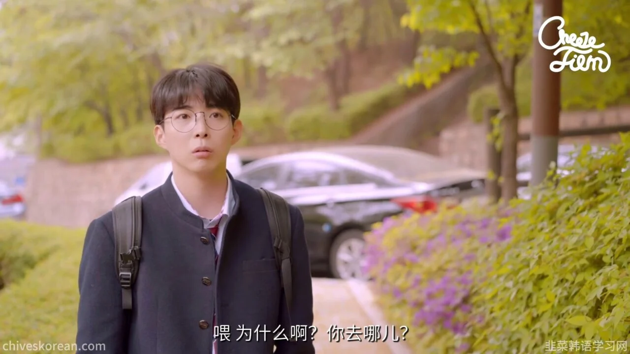 《以朋友之名》EP4:她准备接受别人的告白,十年好友终于慌了 - 图片 9