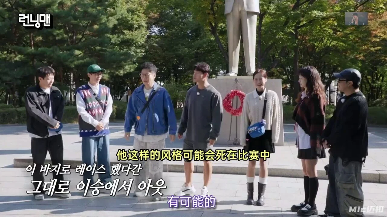 Running Man 2023年合集 高清韩语中字 百度网盘下载 - 图片 1