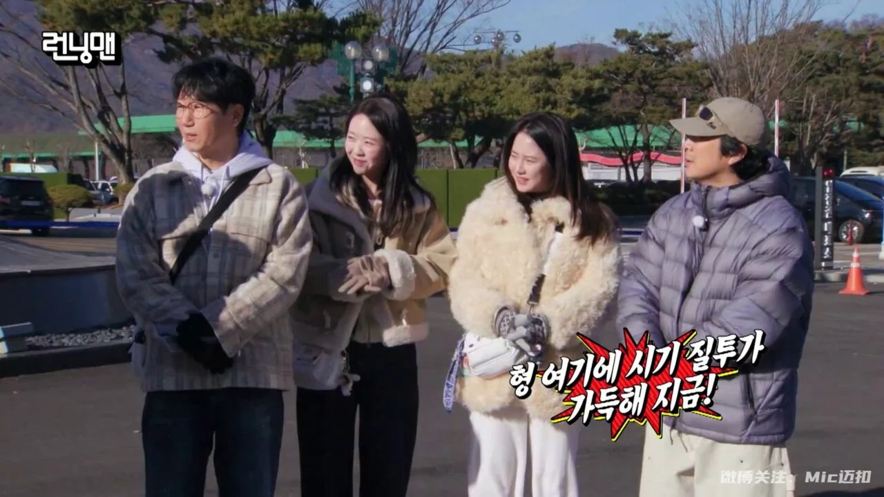 Running Man 2026年合集 高清韩语中字（持续更新中…） - 图片 3