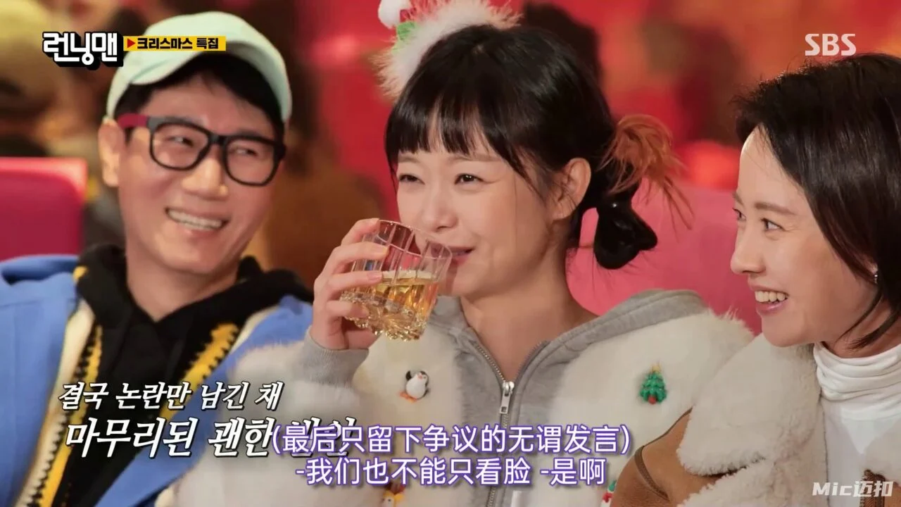 Running Man 2022年合集 高清韩语中字 百度网盘下载 - 图片 3