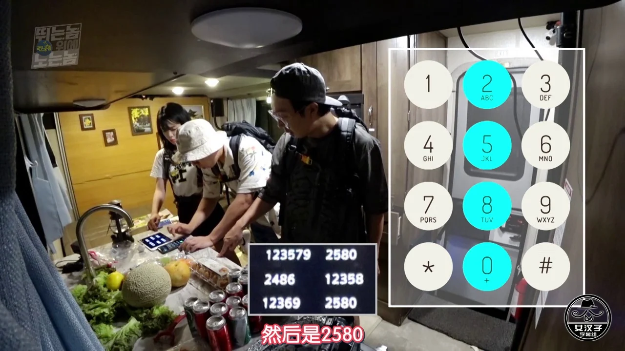 Running Man 番外篇 高清韩语中字 网盘下载 - 图片 6