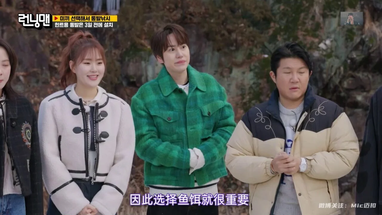 Running Man 2024年合集 高清韩语中字 百度网盘下载 - 图片 3