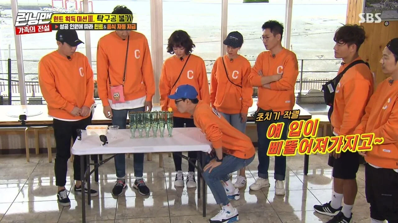 Running Man 2018年合集 高清韩语中字 百度网盘下载 - 图片 10