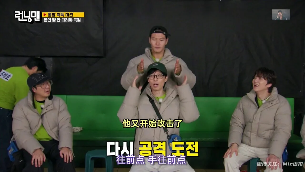 Running Man 2024年合集 高清韩语中字 百度网盘下载 - 图片 10