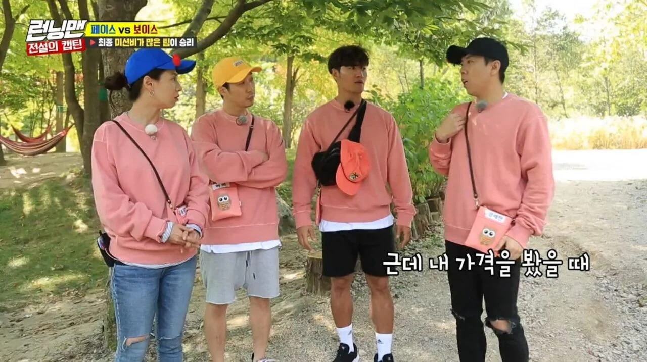 Running Man 2018年合集 高清韩语中字 百度网盘下载 - 图片 6