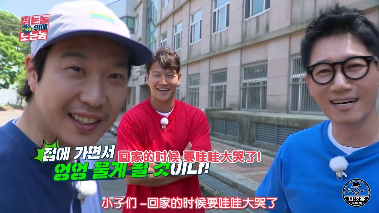 Running Man 番外篇 高清韩语中字 网盘下载 - 图片 1