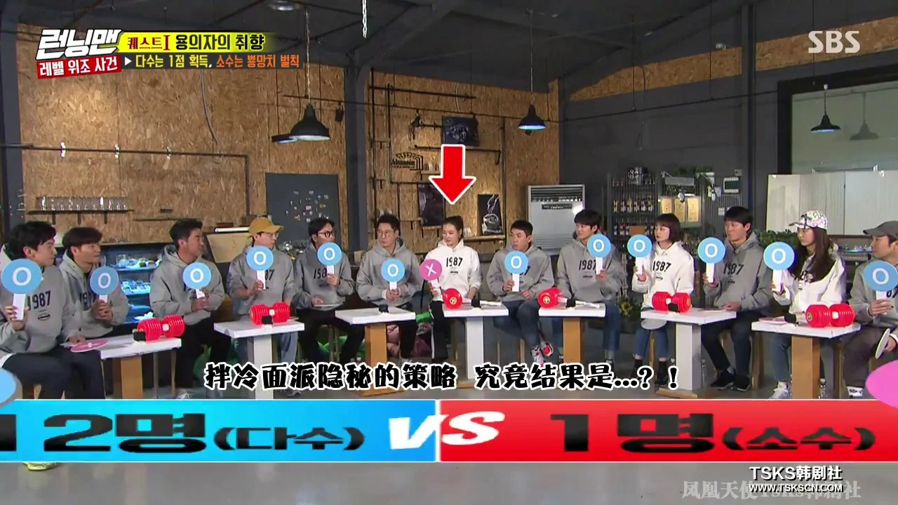 Running Man 2019年合集 高清韩语中字 百度网盘下载 - 图片 6