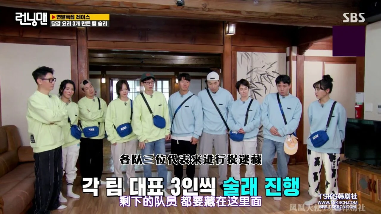 Running Man 2021年合集 高清韩语中字 百度网盘下载 - 图片 2