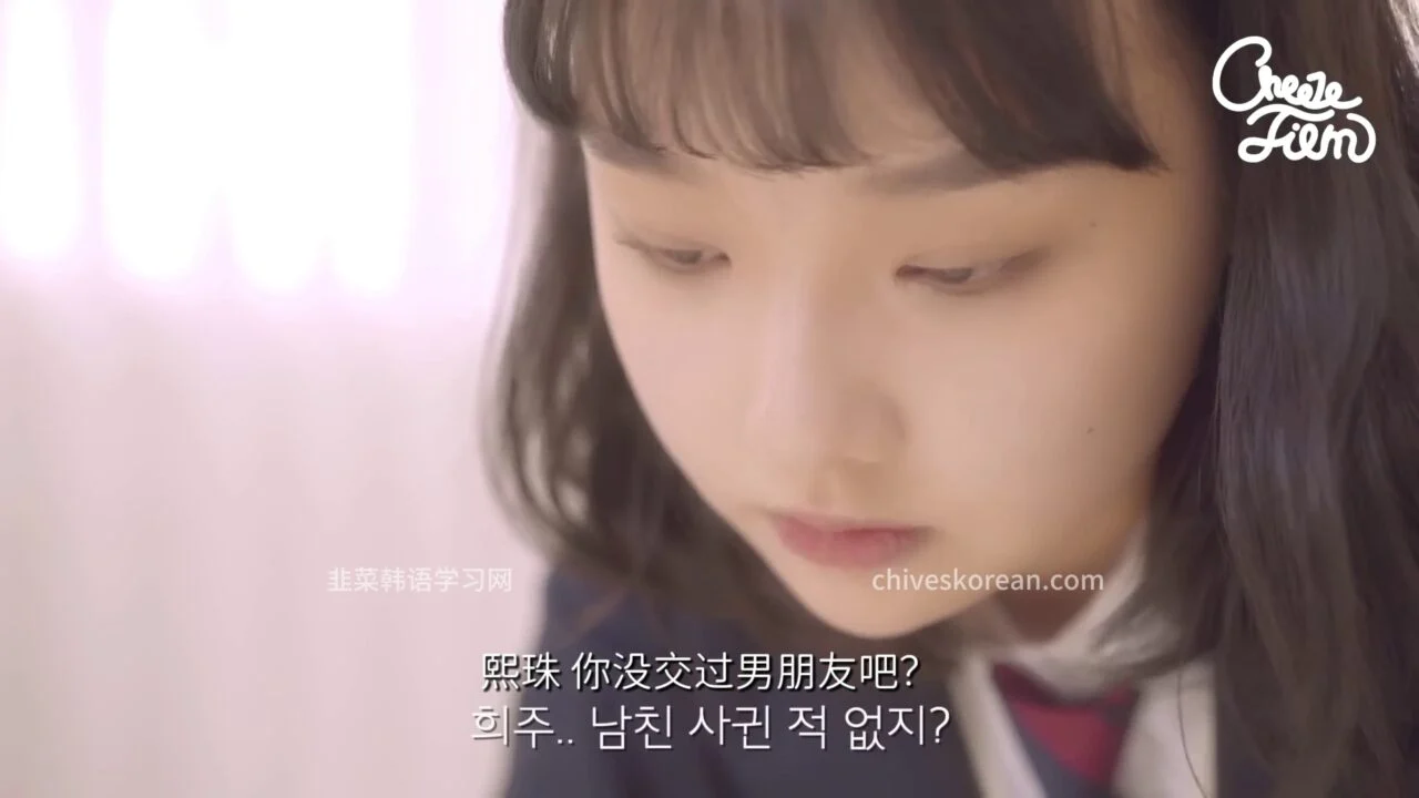 《我亲爱的朋友》EP1：越过界线的玩笑 - 图片 6